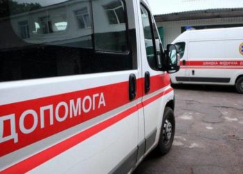 швидка допомога