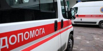 швидка допомога