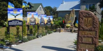 в громаді на Тернопільщині відкрили алею пам'яті