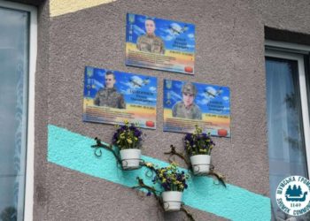в Шумській громаді вшанували Героїв