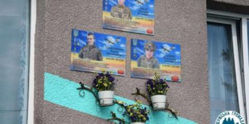 в Шумській громаді вшанували Героїв