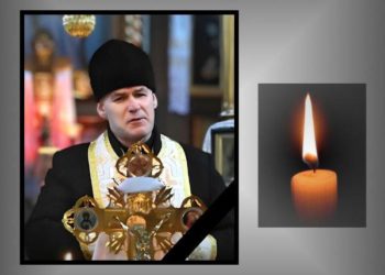 протоієрея Романа Стадніка