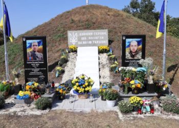 на Тернопільщині вшанували Героїв