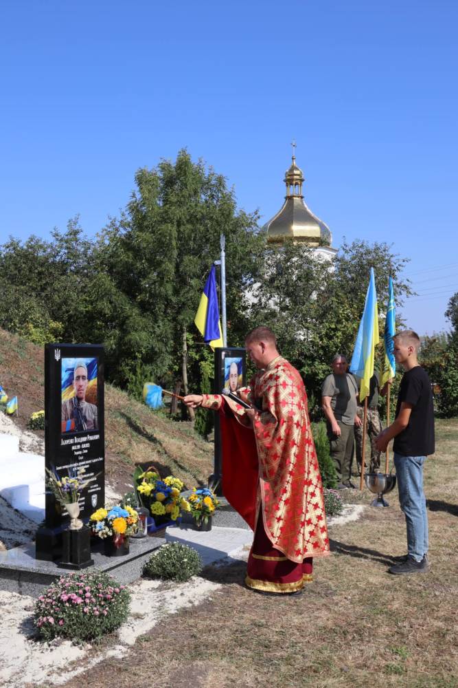 на Тернопільщині вшанували Героїв