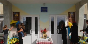 на Тернопільщині відкрили меморіальну дошку