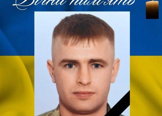 загинув військовий з Борсуківської громади