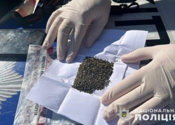 у Тернополі затримали чоловіка з наркотиками