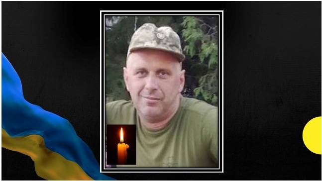 загинув військовий з Тернопільщини