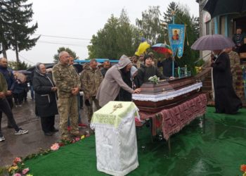 загинув військовий з Тернопільщини