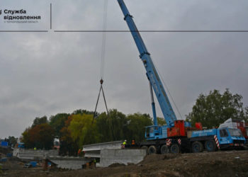 на Тернопільщині ремонтують міст