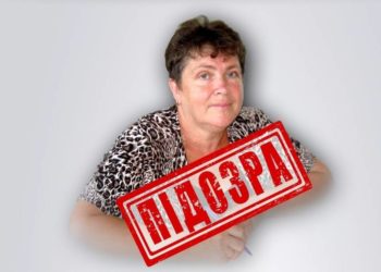 га Тернопільщині судили колаборантку