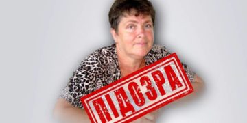 га Тернопільщині судили колаборантку