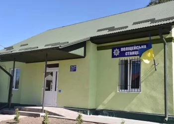 відкрили поліцейську станцію