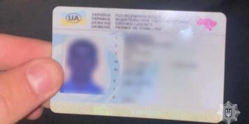 затримали чоловіка з підробленими документами