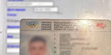 на Тернопільщині виявили водія з підробленими документами