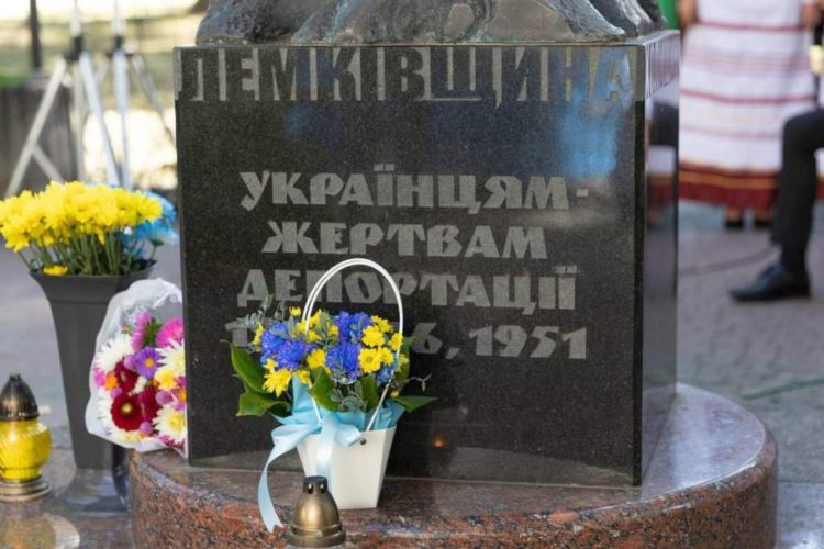 депортація лемків