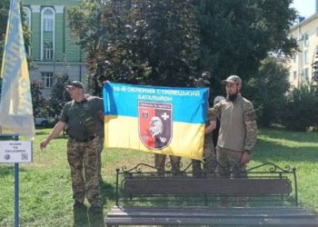 встановили прапор 55-го стрілецького батальйону