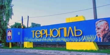 перейменування вулиць у Тернополі