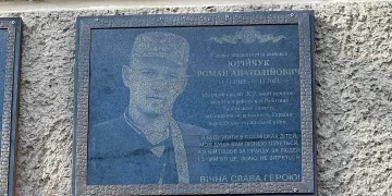 у Заліщиках вшанували Героя