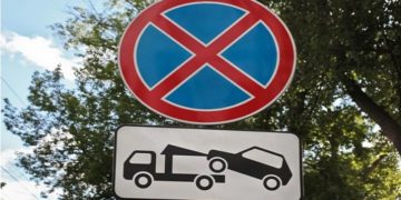 зміна дорожніх знаків