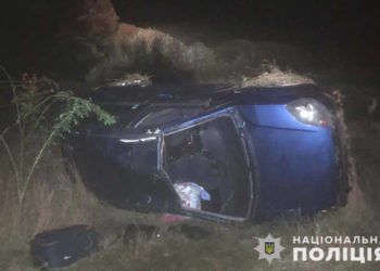 ДТП на Тернопільщині