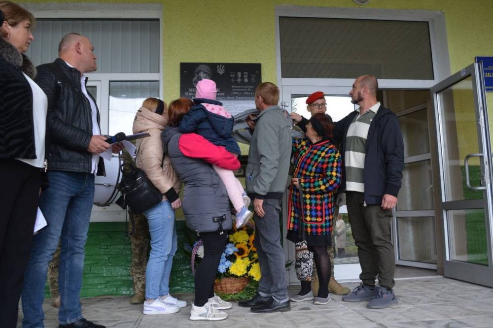 у Збаражі відкрили меморіальну таблицю загиблому Герою