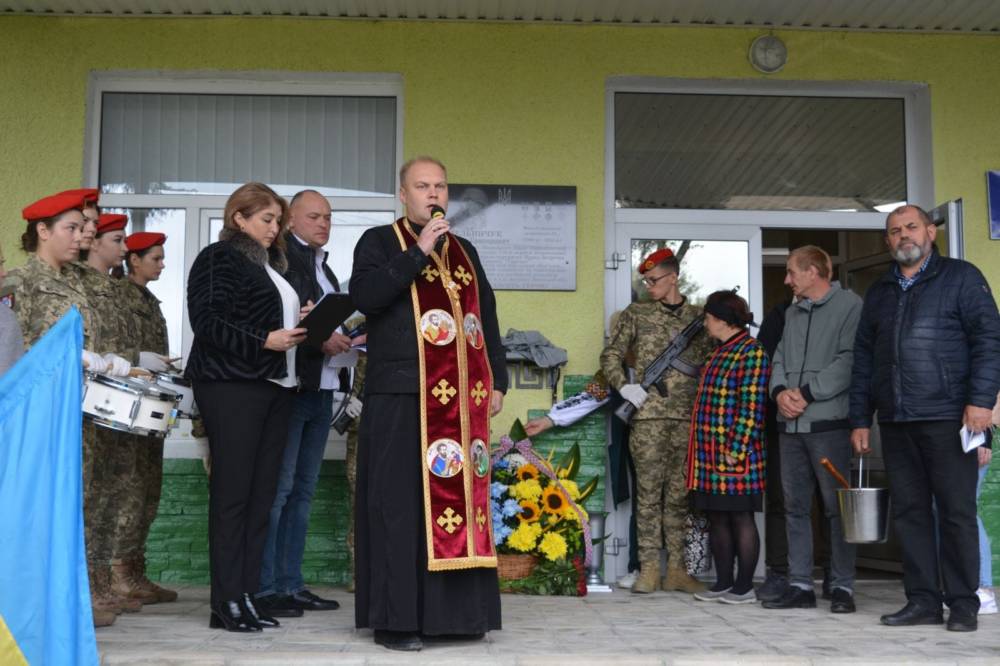 у Збаражі відкрили меморіальну таблицю загиблому Герою