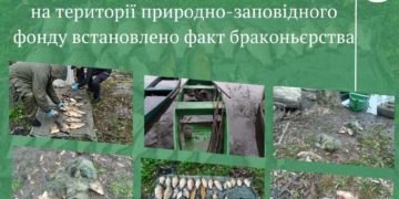 на Тернопільщині затримали браконьєрів