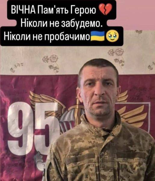 загинув військовий