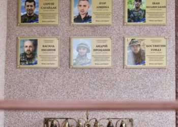 В Копичинцях вшанували Героя з Тернопільщини