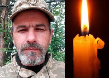 загинув військовий з Тернопільщини