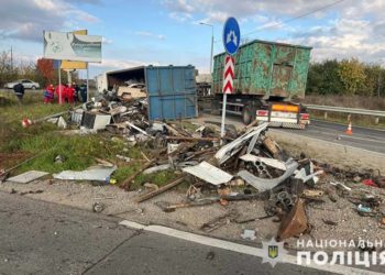 ДТП на Тернопільщині