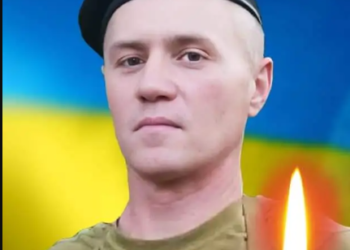 загинув військовий з Тернопільщини