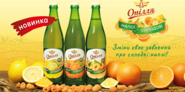 Солодова вода Опілля.