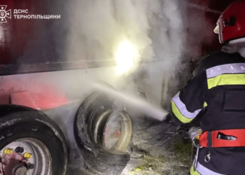 пожежа на Тернопільщині