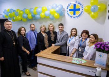 у Тернополі відкрили медцентр