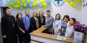 у Тернополі відкрили медцентр