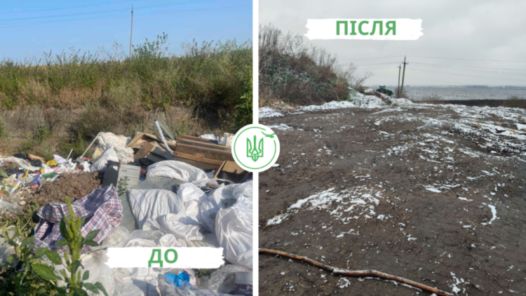 на Тернопільщині виявили сміттєзвалища
