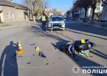 ДТП на Тернопільщині