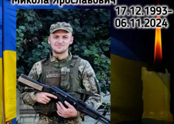 помер військовий з Тернопільщини