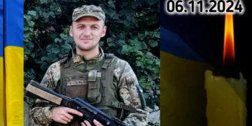 помер військовий з Тернопільщини