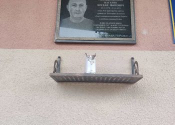 у Заліщиках вшанували Героя