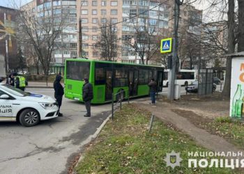 ДТП у Тернополі