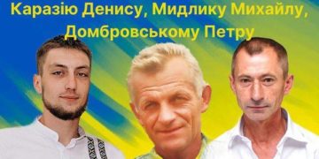 На Кременеччині відкриють три меморіальні дошки