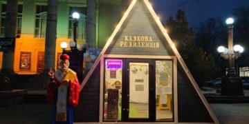 святий миколай