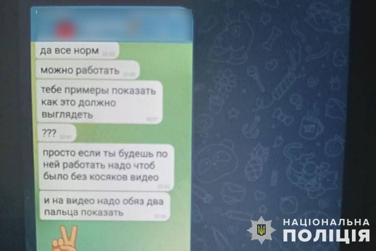 на Тернопільщині будуть судити підпалювачів