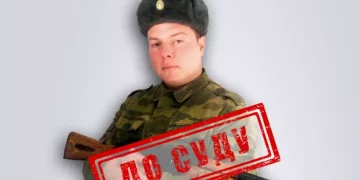 на Тернопільщині судили колаборанта