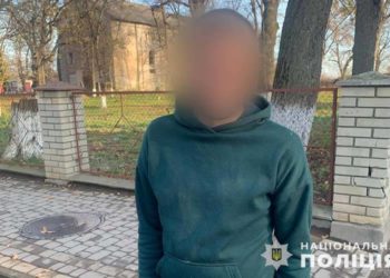 затримали чоловіка з наркотиками