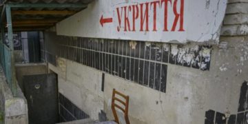 укриття