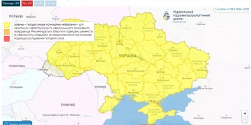 сильний вітер на Тернопільщині